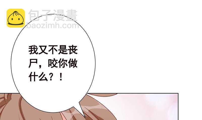 第42话 你在期待什么？(1/2)-第42话
