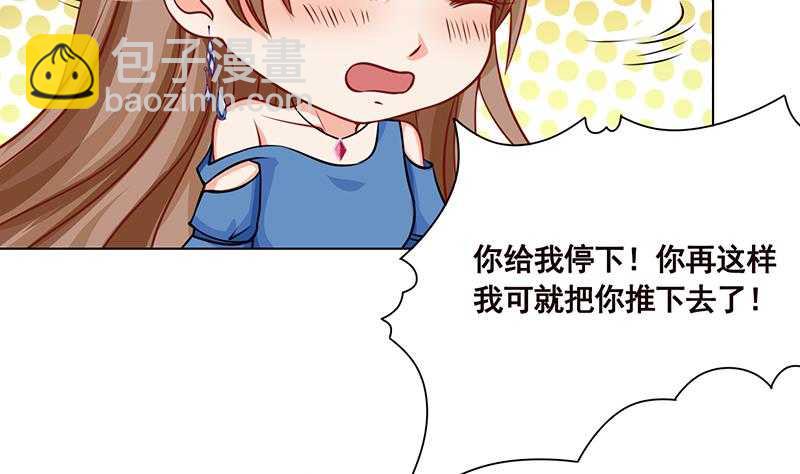 第42话 你在期待什么？(1/2)-第42话