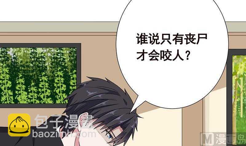 第42话 你在期待什么？(1/2)-第42话