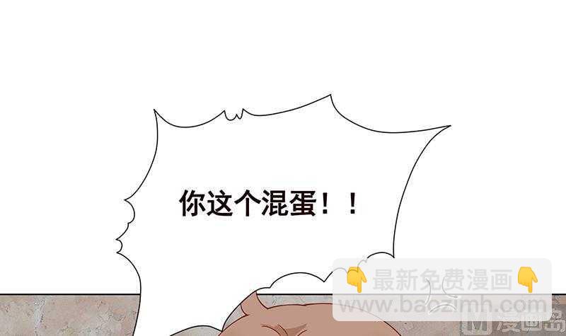 第42话 你在期待什么？(1/2)-第42话