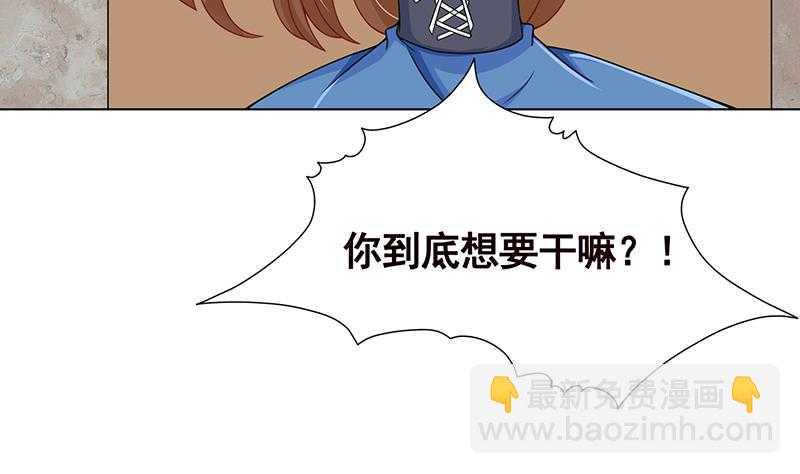 第42话 你在期待什么？(1/2)-第42话