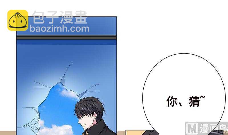 第42话 你在期待什么？(1/2)-第42话