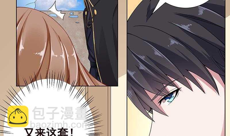 第42话 你在期待什么？(1/2)-第42话