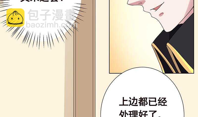 第42话 你在期待什么？(1/2)-第42话