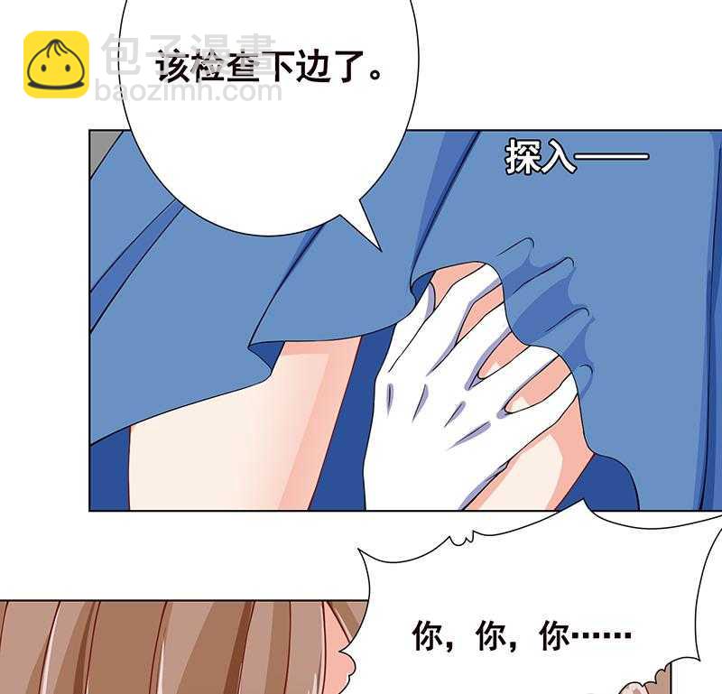 第42话 你在期待什么？(1/2)-第42话