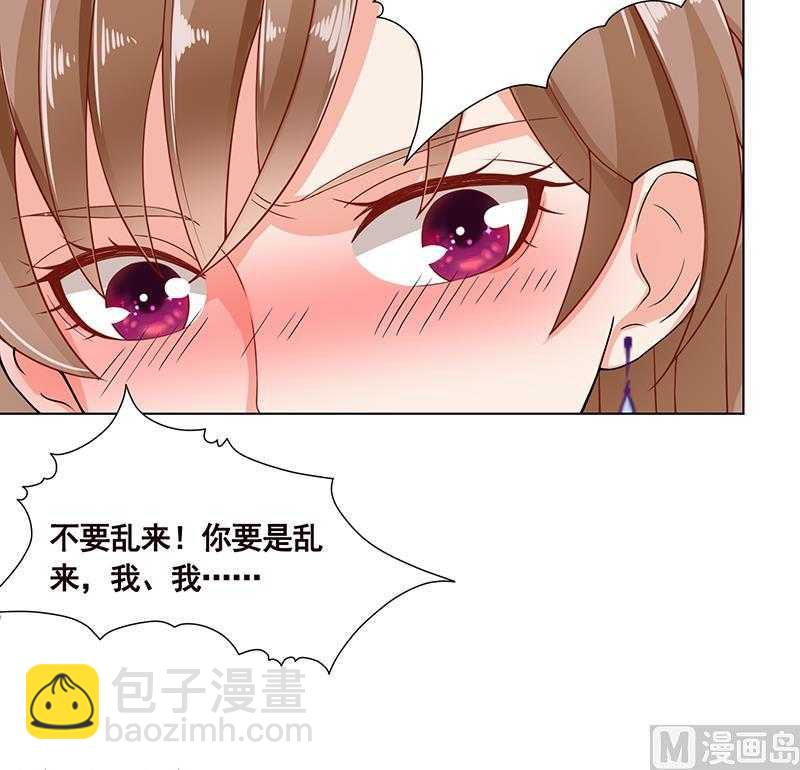 第42话 你在期待什么？(1/2)-第42话