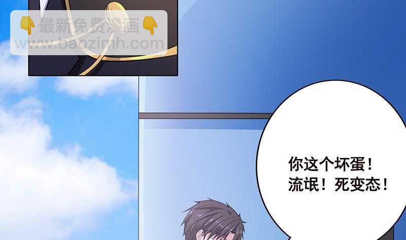 第42话 你在期待什么？(1/2)-第42话