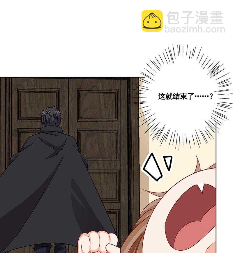 第42话 你在期待什么？(1/2)-第42话