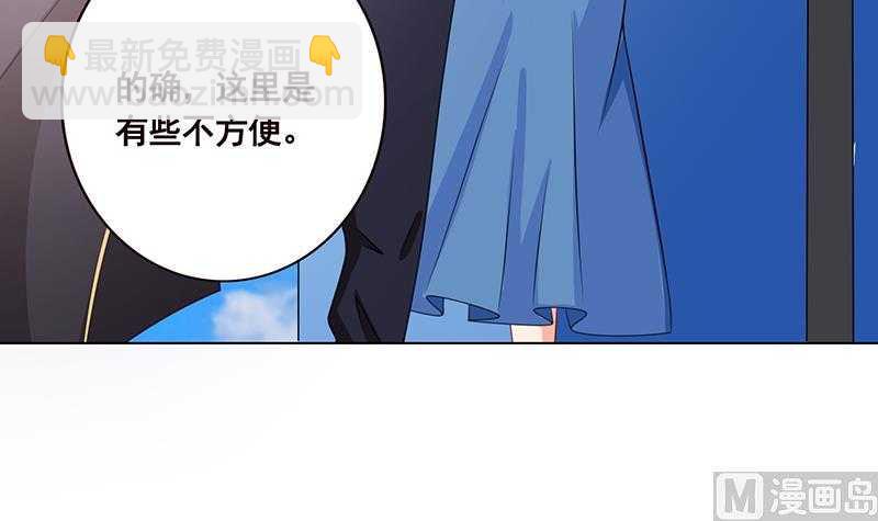 第42话 你在期待什么？(1/2)-第42话