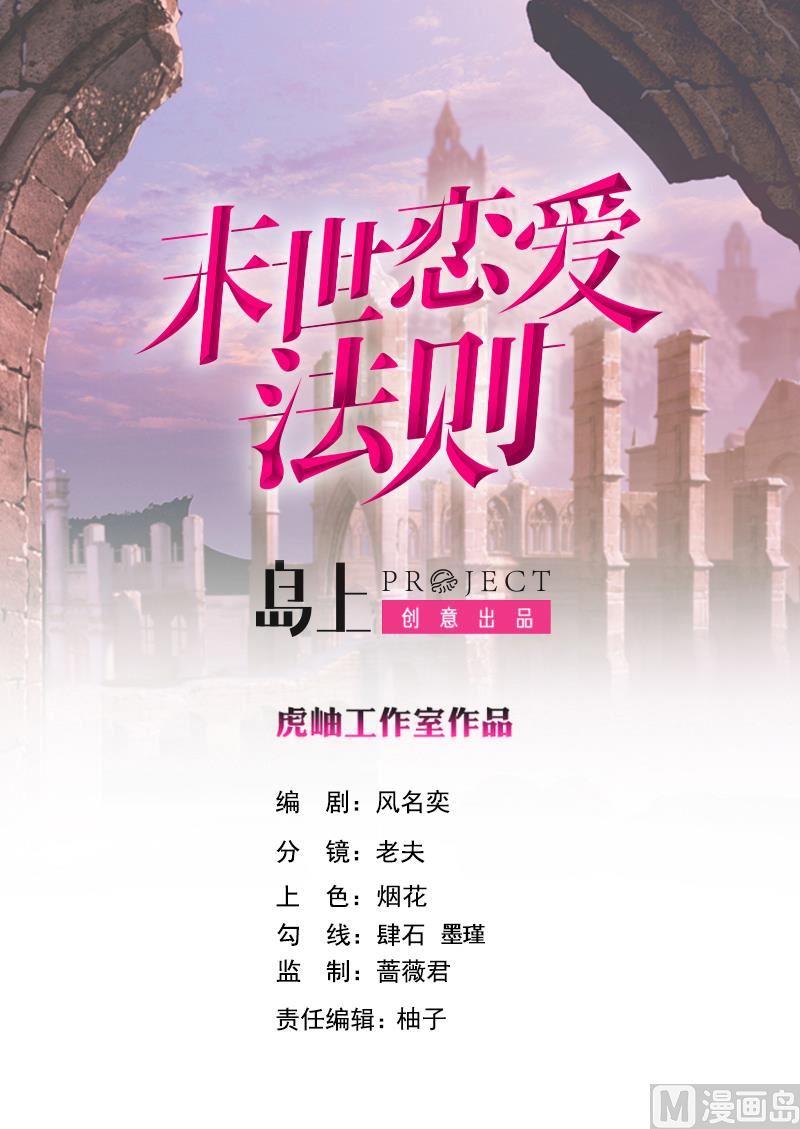 第412话 你们就宠她吧(1/2)-第412话