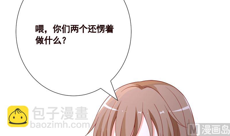 第412话 你们就宠她吧(1/2)-第412话