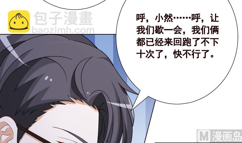 第412话 你们就宠她吧(1/2)-第412话