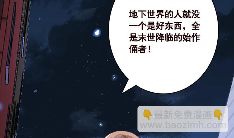 第412话 你们就宠她吧(1/2)-第412话