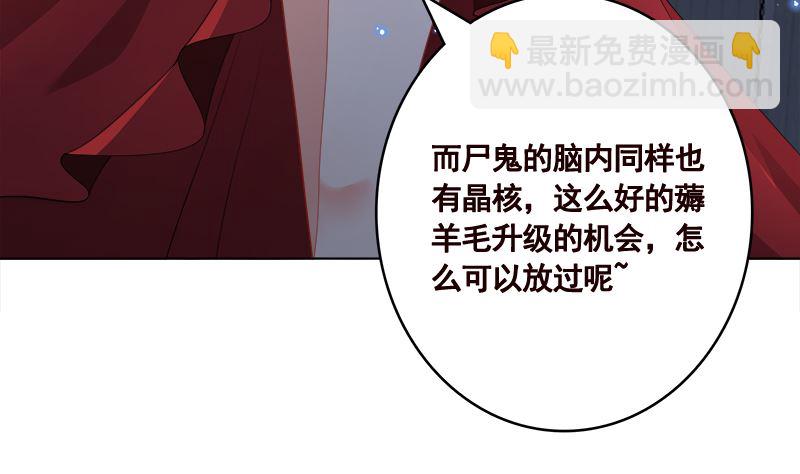 第412话 你们就宠她吧(1/2)-第412话