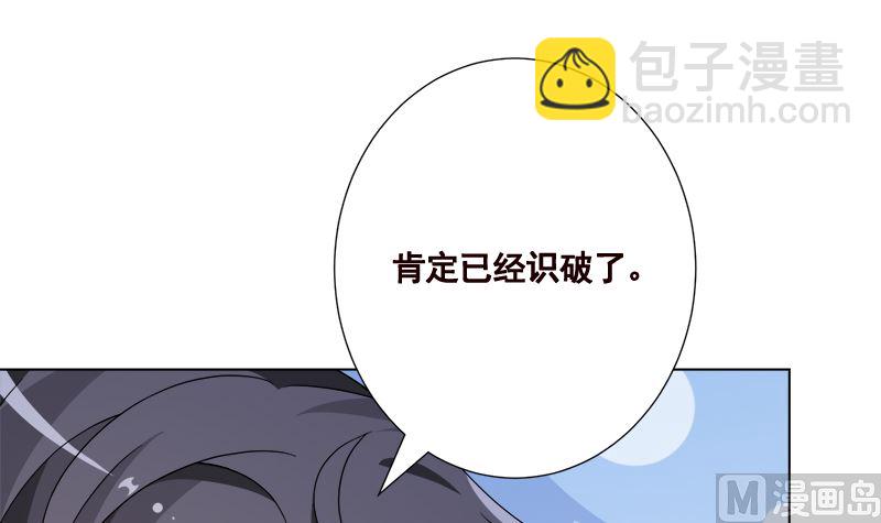 第414话 卒与皇后(1/2)-第414话