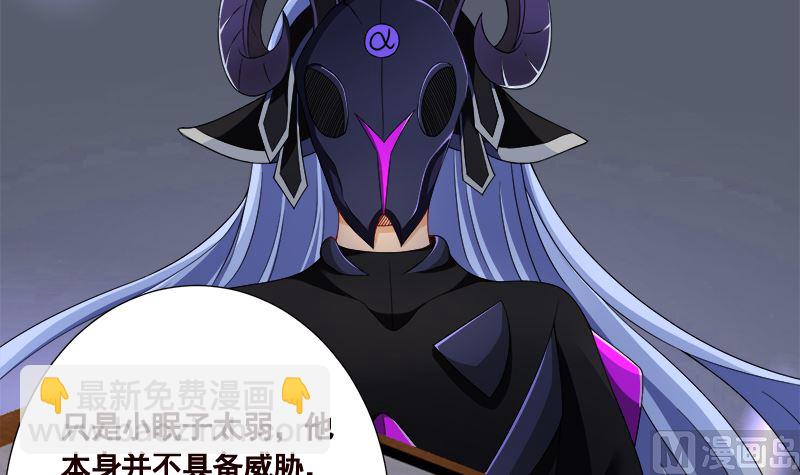 第414话 卒与皇后(1/2)-第414话