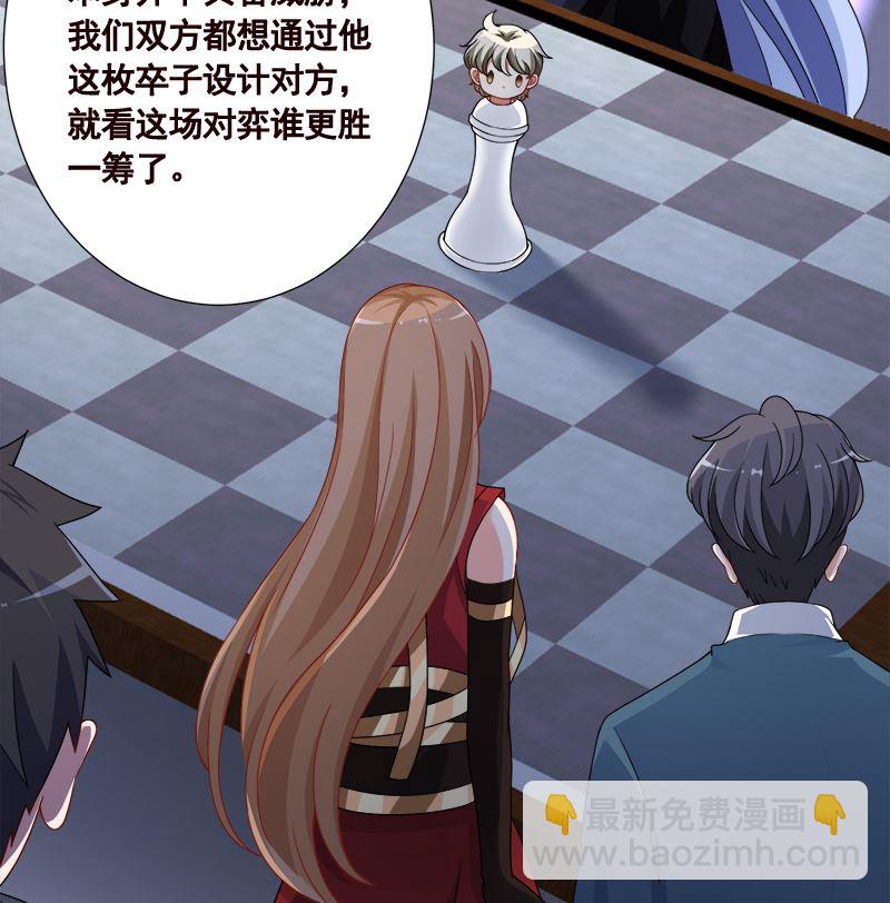 第414话 卒与皇后(1/2)-第414话