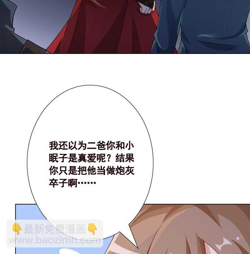 第414话 卒与皇后(1/2)-第414话