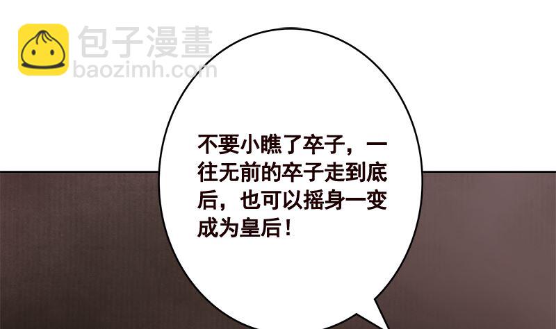第414话 卒与皇后(1/2)-第414话