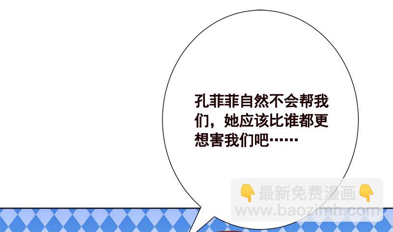 第414话 卒与皇后(1/2)-第414话