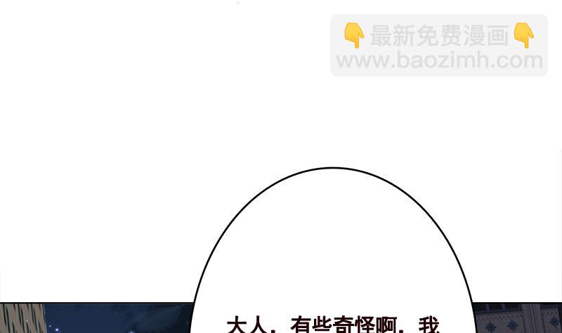 第414话 卒与皇后(1/2)-第414话