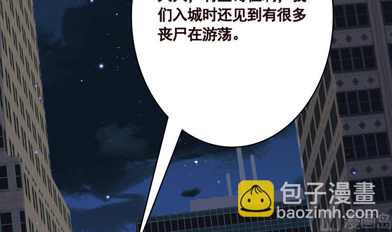 第414话 卒与皇后(1/2)-第414话