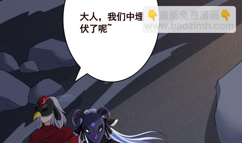 第414话 卒与皇后(1/2)-第414话