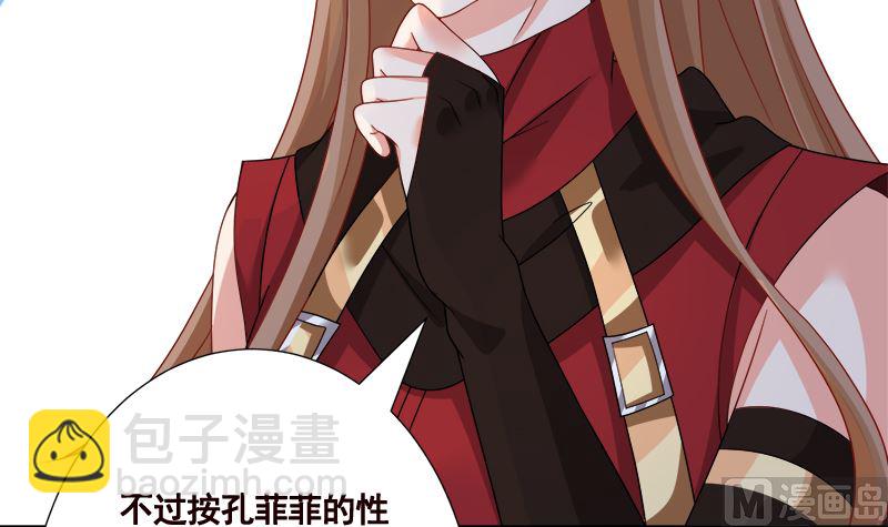 第414话 卒与皇后(1/2)-第414话