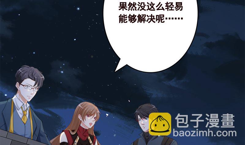 第414话 卒与皇后(1/2)-第414话