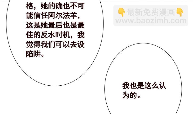 第414话 卒与皇后(1/2)-第414话