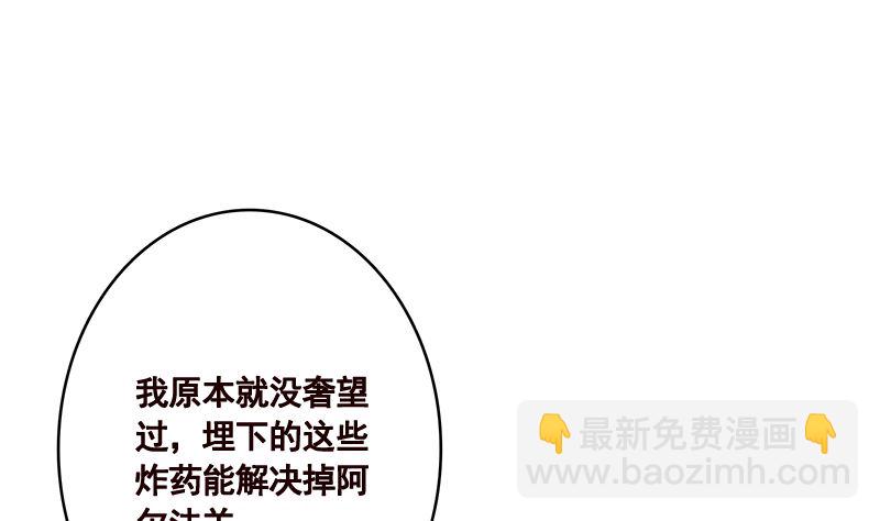 第414话 卒与皇后(1/2)-第414话