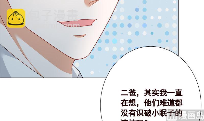 第414话 卒与皇后(1/2)-第414话
