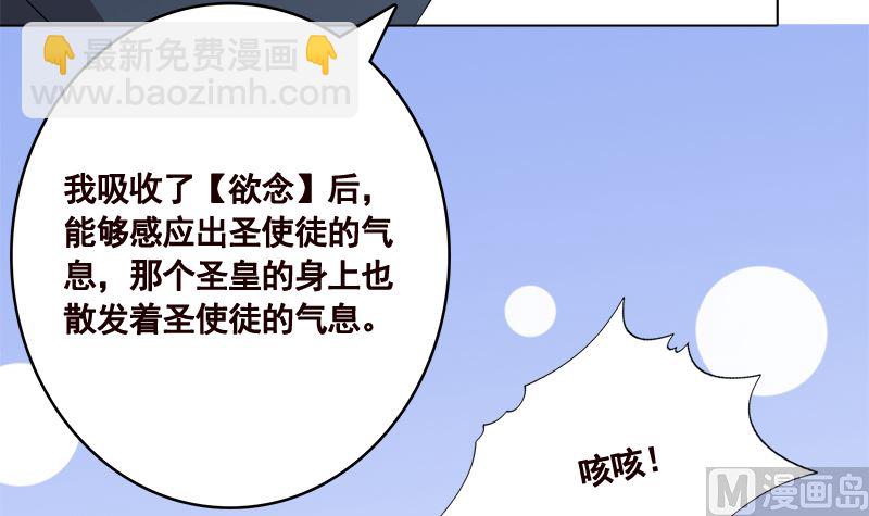 第416话 爽了吗(1/2)-第416话