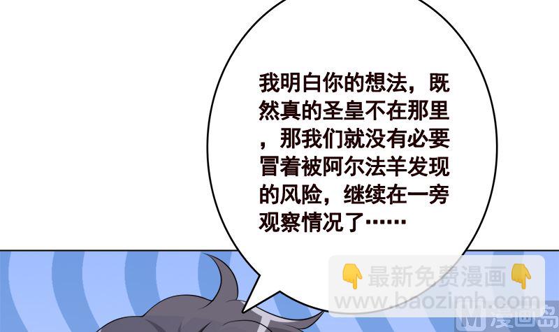 第416话 爽了吗(1/2)-第416话