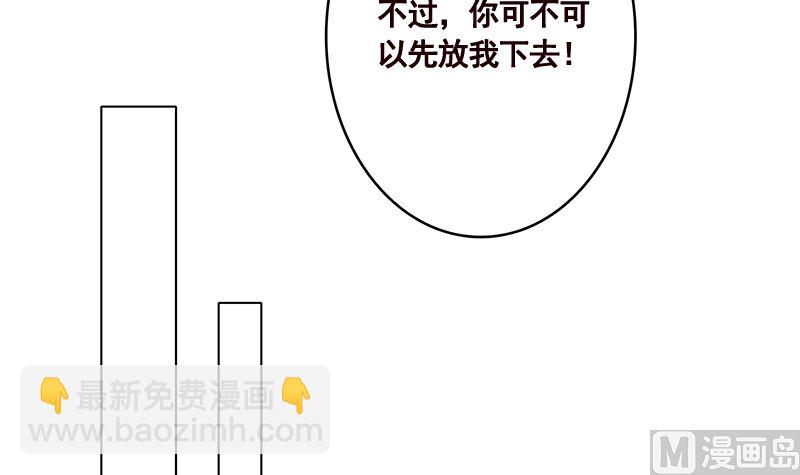 第416话 爽了吗(1/2)-第416话