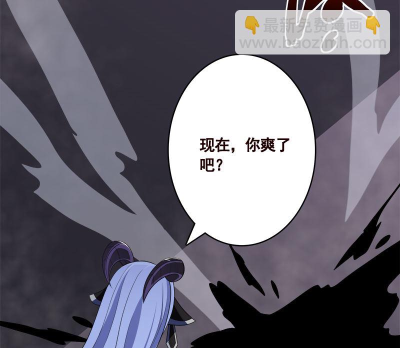 第416话 爽了吗(1/2)-第416话