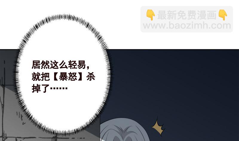 第416话 爽了吗(1/2)-第416话