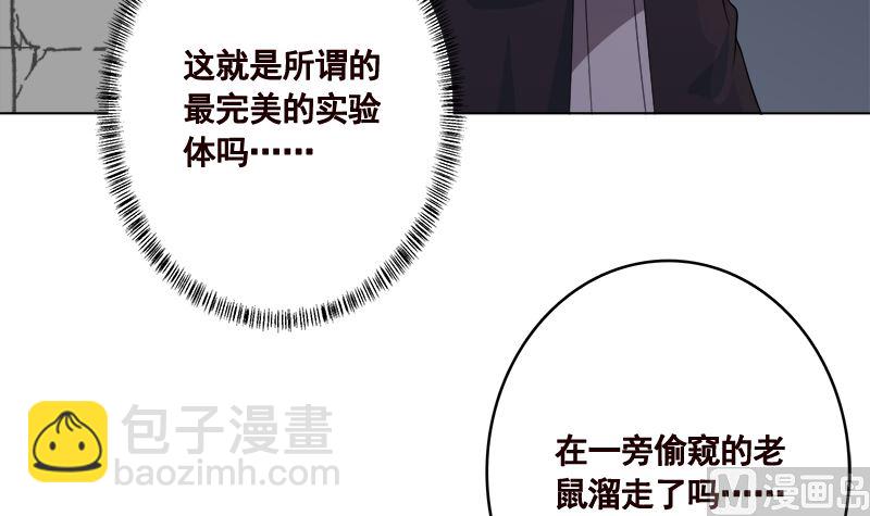 第416话 爽了吗(1/2)-第416话