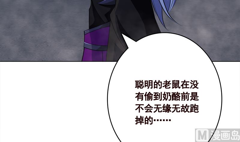 第416话 爽了吗(1/2)-第416话