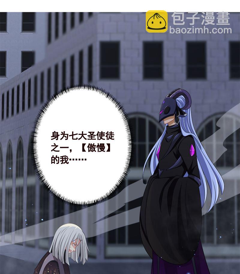 第416话 爽了吗(1/2)-第416话