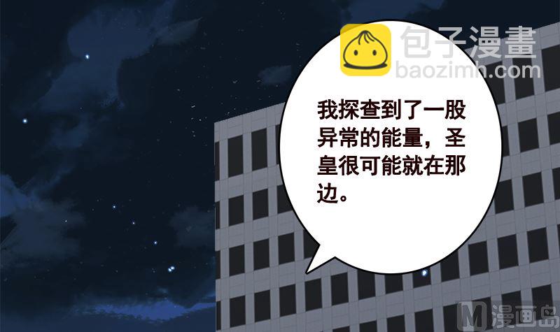 第416话 爽了吗(1/2)-第416话