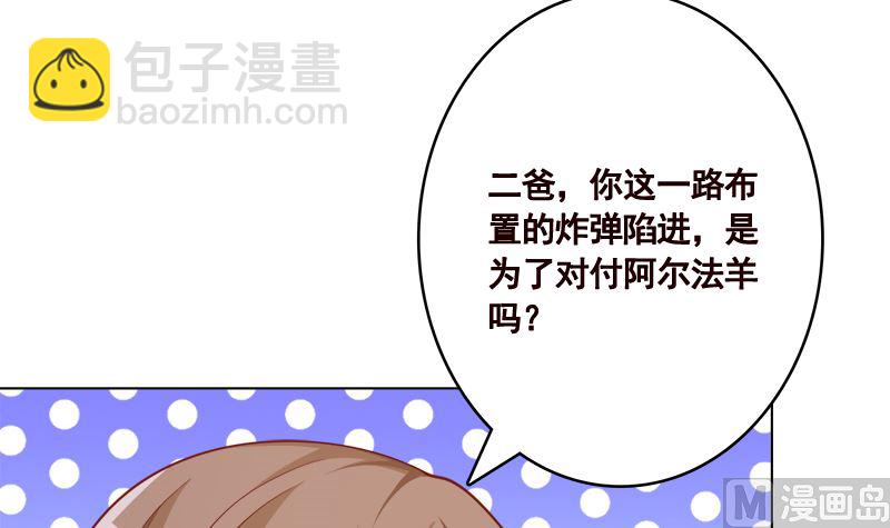 第416话 爽了吗(1/2)-第416话