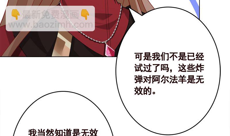 第416话 爽了吗(1/2)-第416话