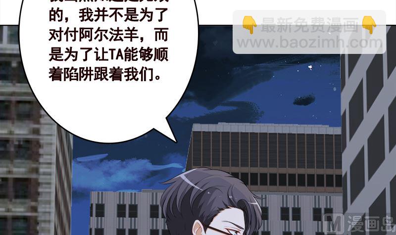 第416话 爽了吗(1/2)-第416话