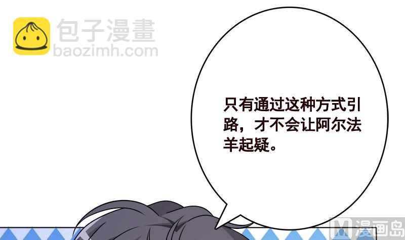 第416话 爽了吗(1/2)-第416话