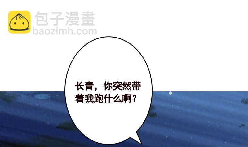 第416话 爽了吗(1/2)-第416话