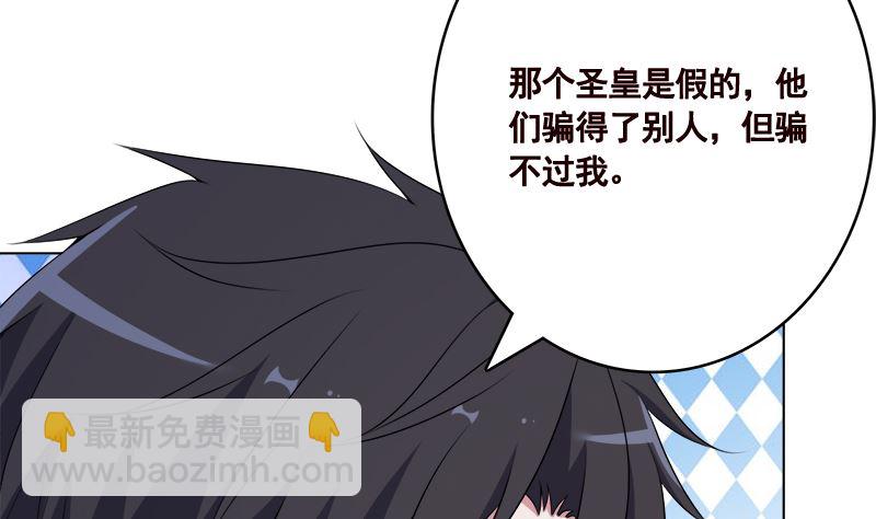 第416话 爽了吗(1/2)-第416话