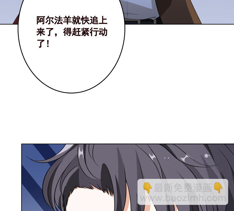 第418话 背叛(1/2)-第418话