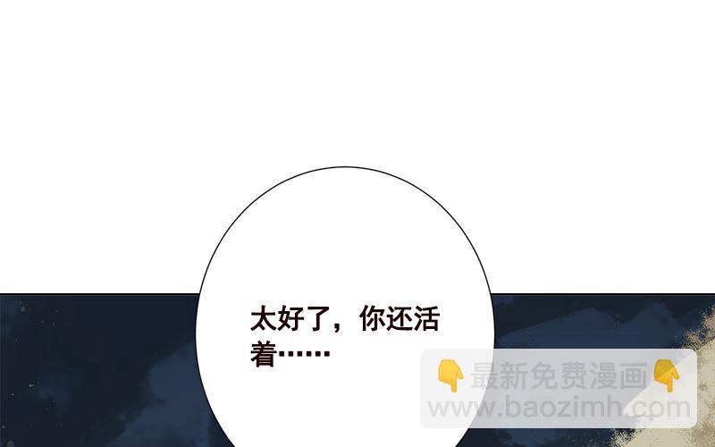 第418话 背叛(1/2)-第418话