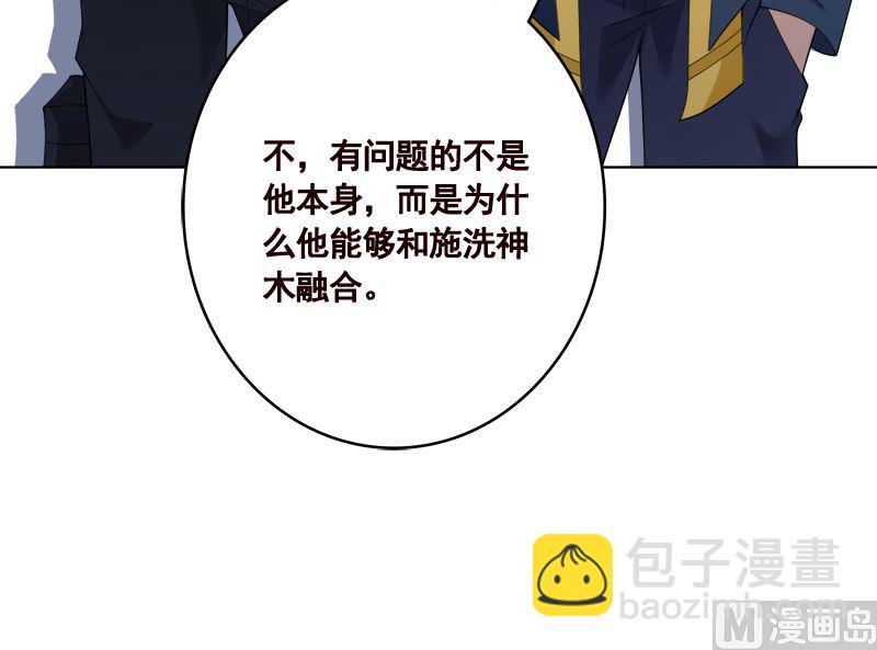 第418话 背叛(1/2)-第418话